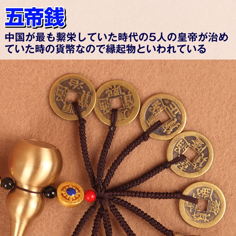 Felimoa Good Luck Goods, Five Emperors, Gourd, Increases Money Luck