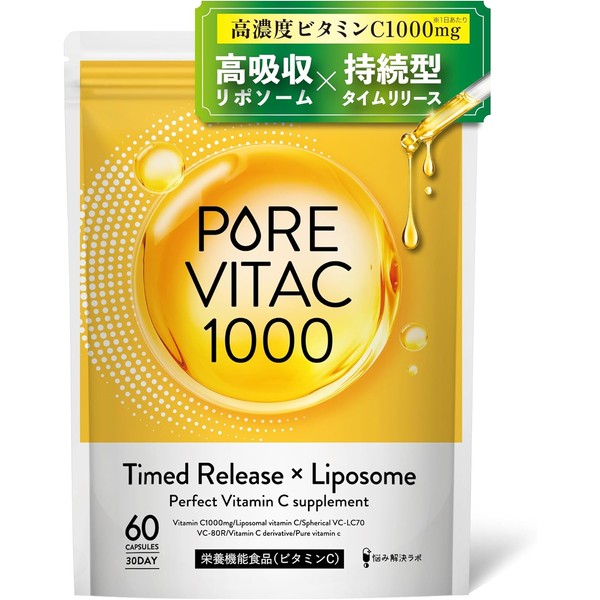 Pure VitaC Liposomal Vitamin C, 1000mg, 60 Capsules (30 Days),