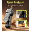 Osmo Pocket 4 Gimbal Protective Case Gimbal Flip Cover Plastic