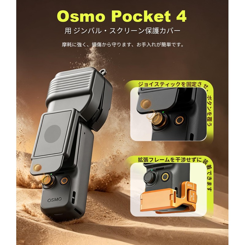 Osmo Pocket 4 Gimbal Protective Case Gimbal Flip Cover Plastic