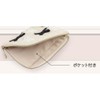 Miffy Daily Pouch, Beige, My Favorite Ribbon Miffy