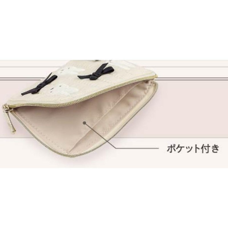 Miffy Daily Pouch, Beige, My Favorite Ribbon Miffy