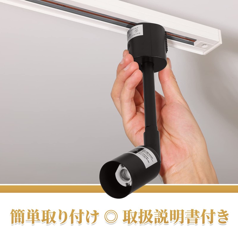 Rail Light Fixture, E11 Duct Rail Spotlight Fixture, Long Type,