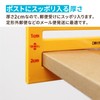 Earth Cardboard, Yu Packet, 0.8 inches (2 cm), Bottom B5,