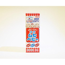 Liquid Muhi Baby 1.4 fl oz (40 ml) x 3