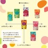 Mug&Pot Flavored Tea Set of 3 (White Peach Oolong Tea,
