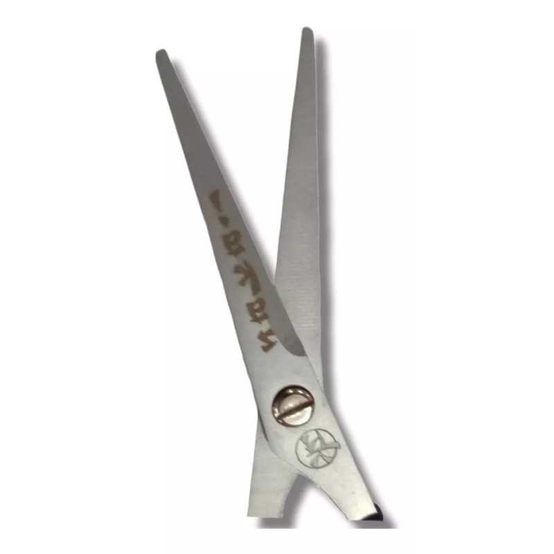 Sakai Tijera De Corte Micro Dentada Barberia/estética Sakai 5.5pLG