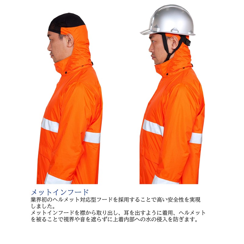 APt PRO AP700 Reflective Rain Suit, Professional, Waterproof, Breathable, Helmet