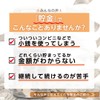 Maneki Neko Counting Bank, KTAT-008W, 500,000 Savings, Savings, Automatic Calculation,