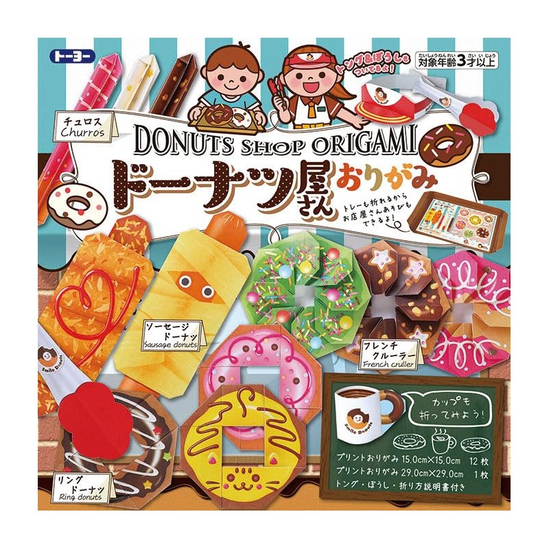 Toyo Origami 863231 Lot Set