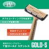 KAI T-Type Gold Stainless Steel Manual Shaving Razors, Set of