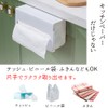 Senfu Paper Towel Holder, Kitchen Paper Holder, Wall Hanging, Hand