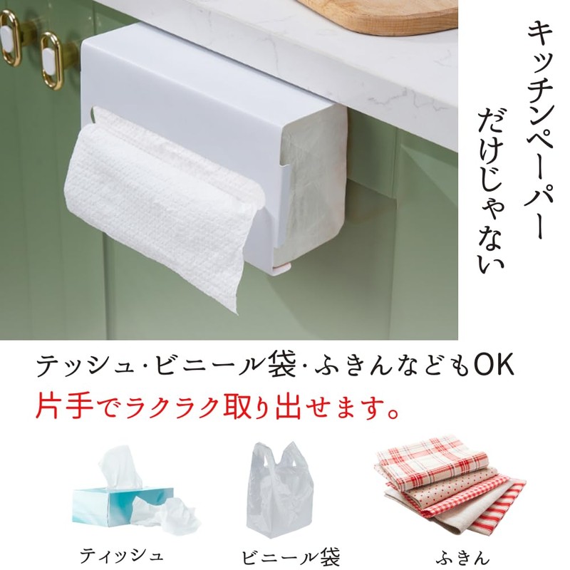 Senfu Paper Towel Holder, Kitchen Paper Holder, Wall Hanging, Hand
