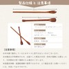 Tokunari TAK-201 Honey Dipper & Jam Spoon (Wooden Lacquered) |