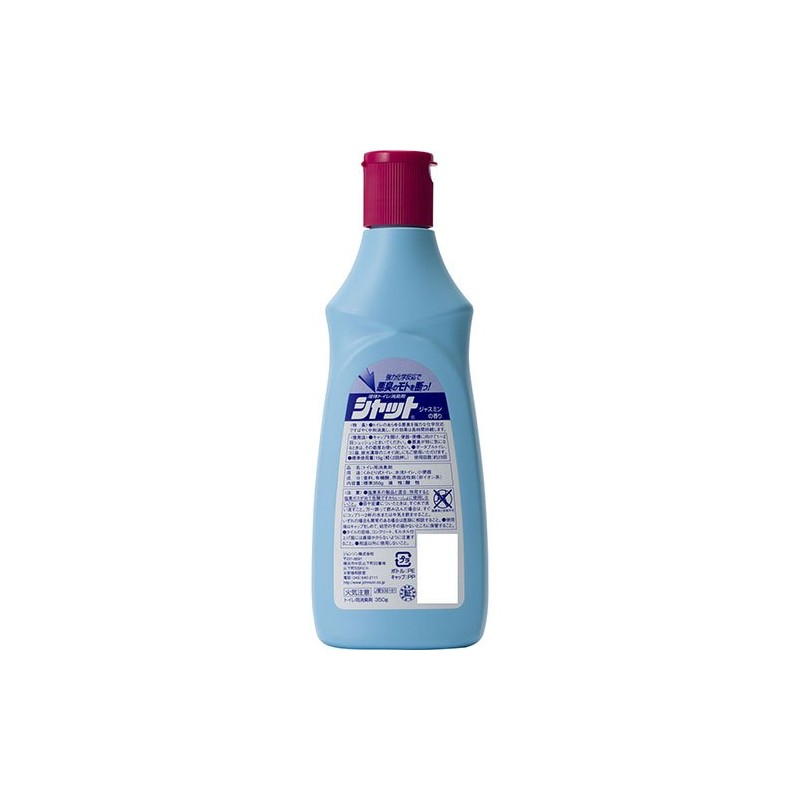 シャット トイレ用消臭剤 ジャスミンの香り 350g