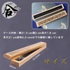 Horizontal Incense Burner, Incense Burner, Wood Incense Burner, Natural Bamboo