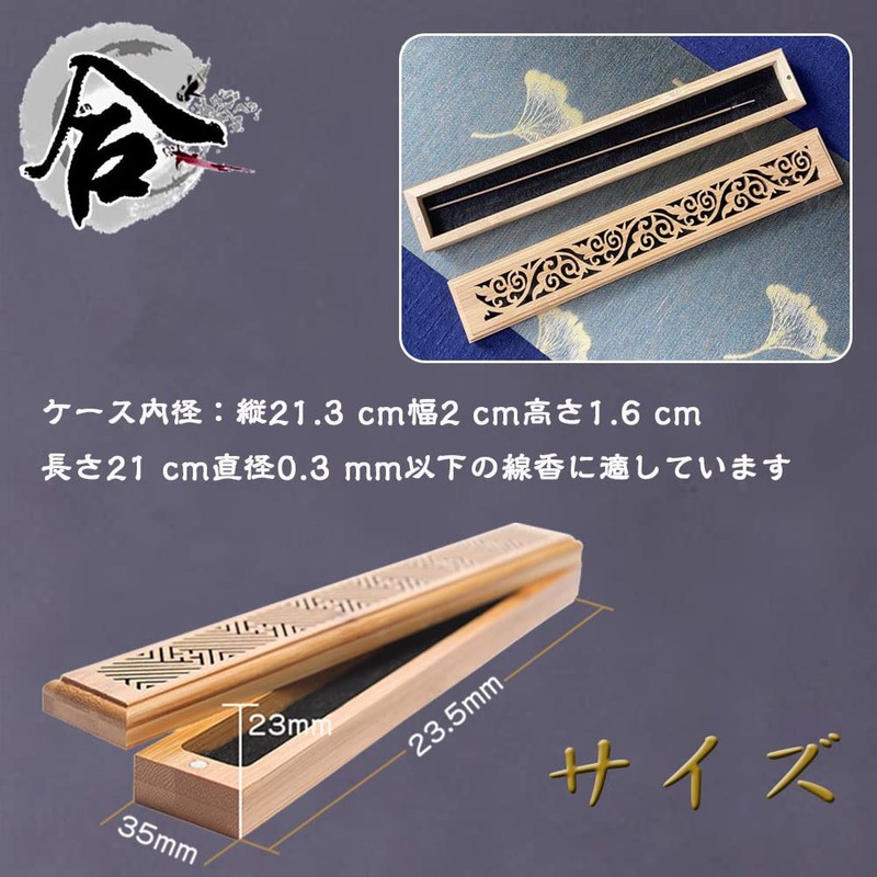 Horizontal Incense Burner, Incense Burner, Wood Incense Burner, Natural Bamboo