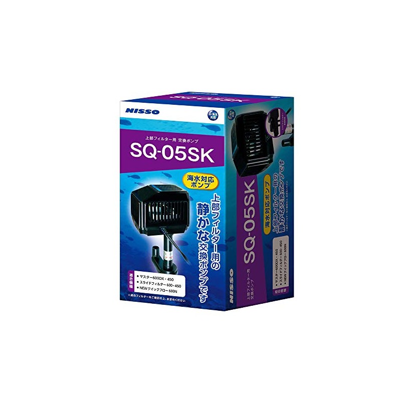 NISSO SQ Pump SQ-05SK
