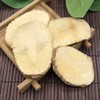 Greenlike Rhizoma Alismatis Ze Xie 16oz 大泽泻片 小便不利 水肿胀满 泄泻尿少