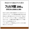 フェルラ酸200ｍｇ+ビタミンD3高含有【60日分】製薬会社サプリ