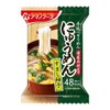 [Set Product] Amano Foods Nyumen Assorted Set (4 bags each)