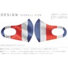 Sumakore 001195 Design Mask, 2 Piece Set, Polyester, Washable, Cloth