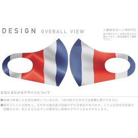 Sumakore 001195 Design Mask, 2 Piece Set, Polyester, Washable, Cloth Mask, Unisex, Other, Unique, Thailand, Flag
