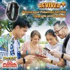 Brook Pocket Auto Catch Reviver Plus - Splendid Evolution, Auto