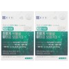 Chong Kun Dang 20100 Supercritical Vegetable Altige Omega 3 900mg