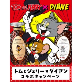 Tom & Jerry Collaboration Power Treatment Mask, Rinsing Treatment, Intensive Repair for High Damaged Hair; Refreshing Sweet Shiny Musk Scent, Diane, 8.1 oz (230 g)