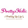 Pretty Holic Pretty Upllip Cure Papaea