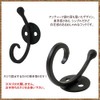 Iron Hook 62797