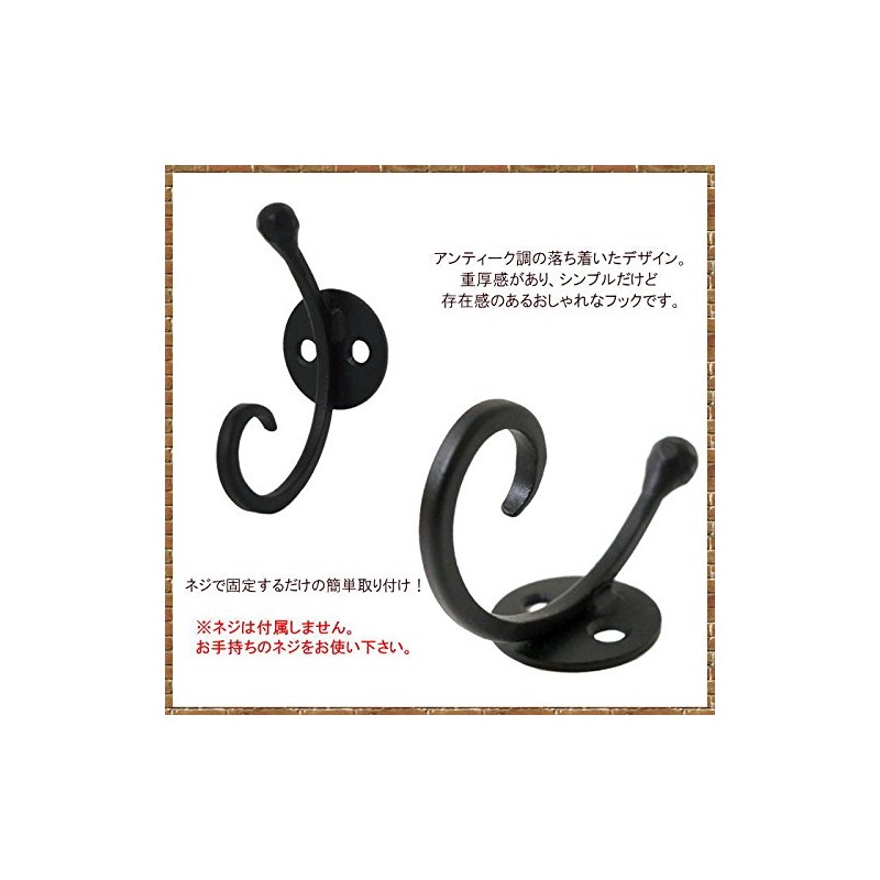 Iron Hook 62797