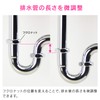 Gaona GA-MG024 P-Trap Wall Drainage Hardware with Side Hole, 1.0