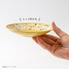 Minorutouki Mino Ware Kukka 145 Plates, Hazel Yellow
