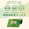 Ocha Village Jinsen Kowa Matcha Gold, Pack of 60