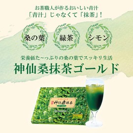 Ocha Village Jinsen Kowa Matcha Gold, Pack of 60