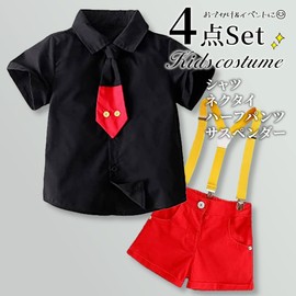 Lezalic Mickey Style Kids Outfit, Suspenders, Necktie Set, Children's Clothing, Costume, Going Out, Short Sleeve, Commemorative Photo (110)