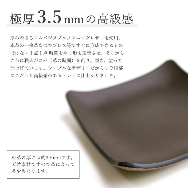 atelierCODEL Leather Tray, Trinket Box, Artistic Curve Artisan Shapes from