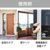 Nitoms M6441 Typhoon Tape, For Door and Window Sash Upholstery,