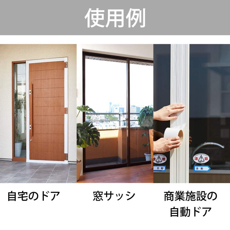 Nitoms M6441 Typhoon Tape, For Door and Window Sash Upholstery,