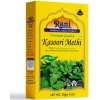 Rani Fenugreek Leaves Dried (Kasoori Methi) 1oz (28g)
