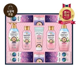 LG Lunar New Year Gift Set Himalayan Pink Salt Best / LG설선물세트 히말라야핑크솔트 베스트