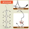 Lakymisy 12 Hanging Scarf Hanger, Multi Hanger, 360 Degree Rotation,