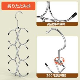 Lakymisy 12 Hanging Scarf Hanger, Multi Hanger, 360 Degree Rotation, Necktie Hanger, Foldable, Hanging Hanger, Belt, Hat, Bag, Small Accessories, Multi-Functional Hanger