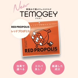 TEMOGEY Daily Moisture Facial Mask, 30 Sheets, Red Propolis
