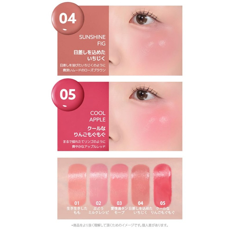 Peripera Peripera Sylopy Talk SYRUPY TOK CHEEK (01 Live Peach,