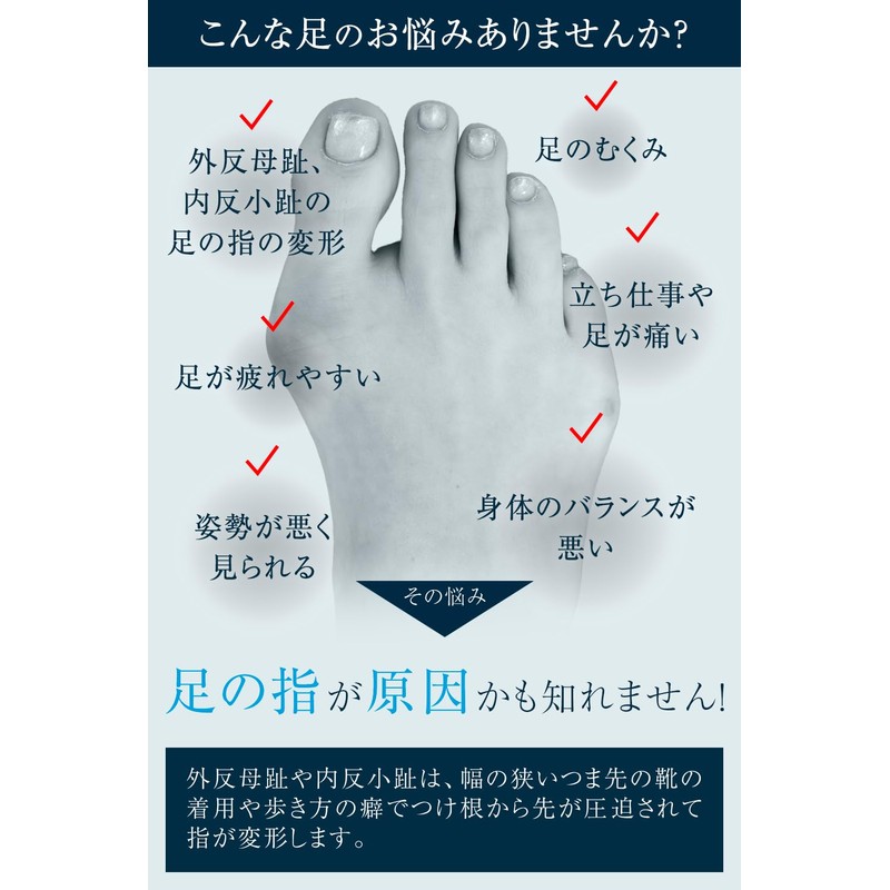 apprecia Toe Support, Toe Spreading, Goods, Arch Supporter, Foot, Thumb,