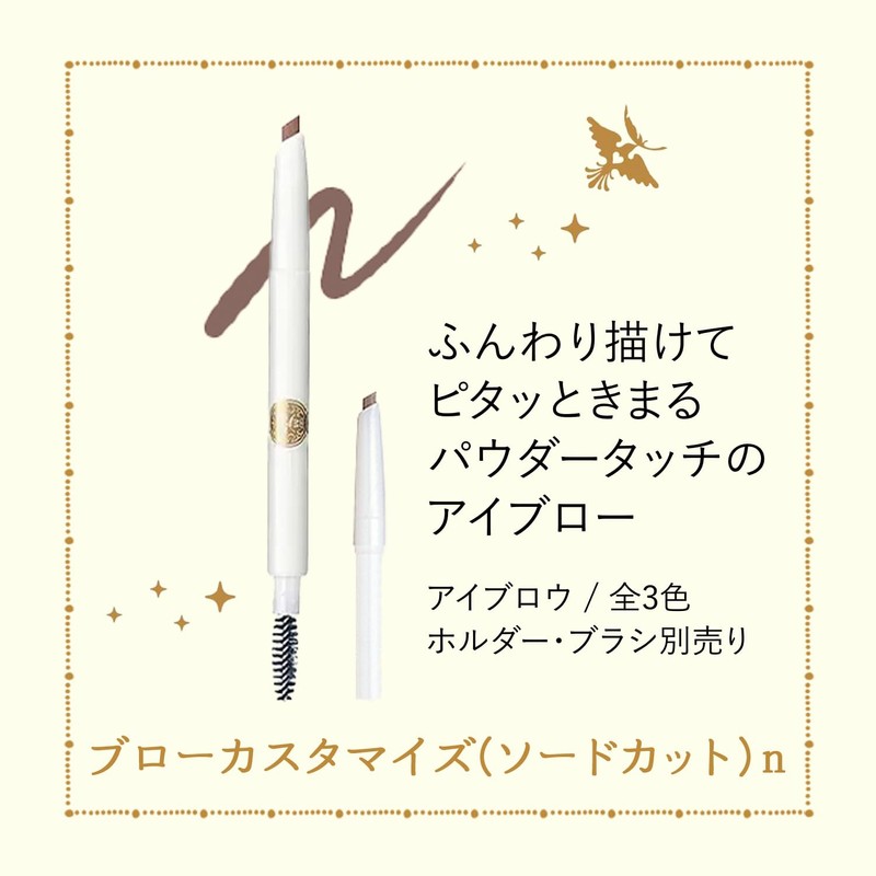 MAJOLICA MAJORCA(マジョリカ マジョルカ) ブローカスタマイズ (ソードカット) n BR782 ハニーゴールド 0.29g