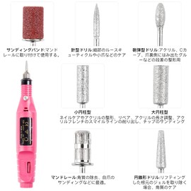 Biutee Electric Pen Drill File, Professional Electric Nail Machine, Nail Drill, Electric Nail File, Nail Machine, Clear Hard Gel Nail...